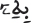 iisrae 1619
