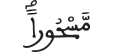 iisrae 1621