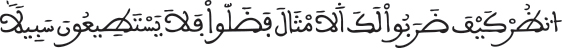 iisrae 1622
