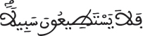 iisrae 1623