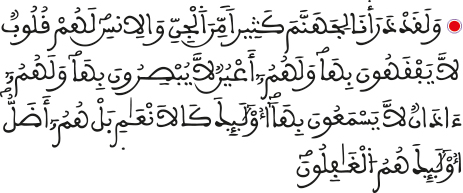 iisrae 1624