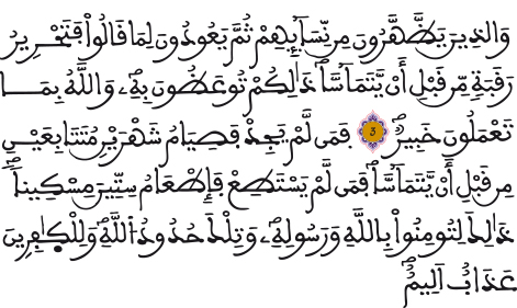 image 1709