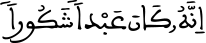 image 20 23