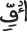 image israe 172019