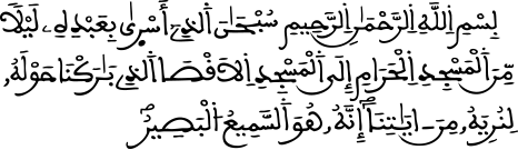 israe 1