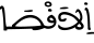 israe 10