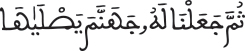 israe 1010