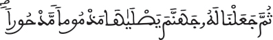 israe 1011