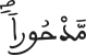 israe 1013