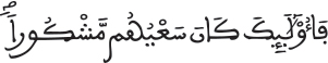 israe 1014