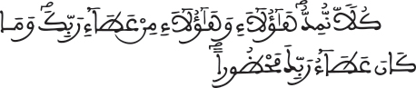 israe 1015