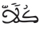 israe 1016