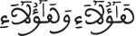 israe 1017
