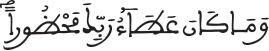 israe 1020