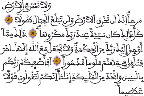 israe 1107