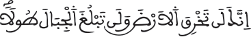 israe 1111