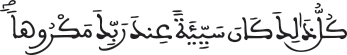 israe 1112