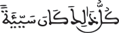 israe 1117