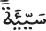 israe 1120