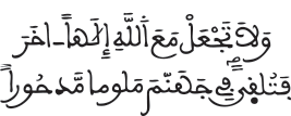 israe 1123