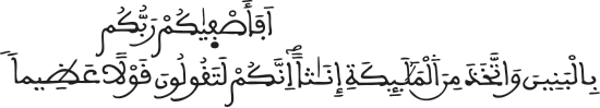 israe 1125
