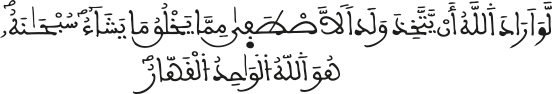 israe 1126