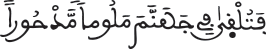 israe 1128