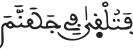 israe 1130