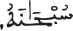 israe 12 15pg