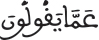 israe 12 17pg