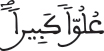 israe 12 18pg