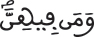israe 12 21pg