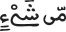 israe 12 23pg