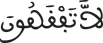 israe 12 24pg