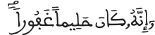 israe 12 25pg