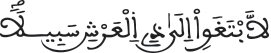 israe 12 26pg