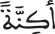 israe 12 29pg