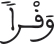 israe 12 30pg