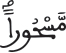 israe 12 31pg