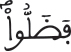 israe 12 32pg