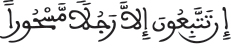 israe 12 34pg