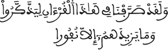 israe 1203