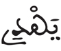 israe 24 08