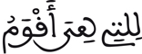 israe 24 09