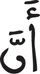 israe 24014