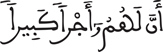 israe 24016