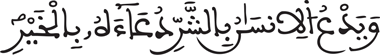 israe 24017