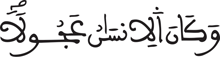 israe 24018