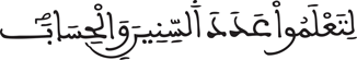 israe 24024