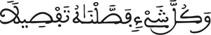 israe 24025